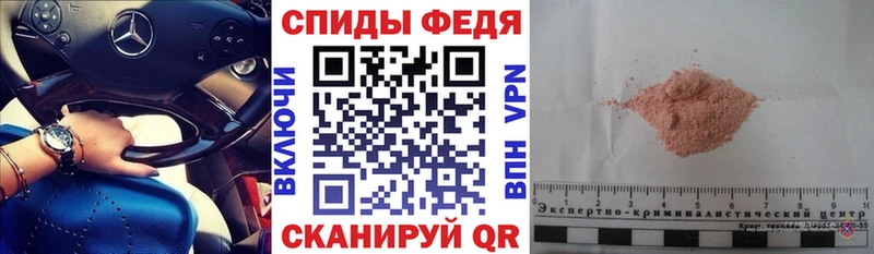 закладка  Фёдоровский  АМФ Розовый 