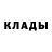 ТГК гашишное масло Cry Satoshi