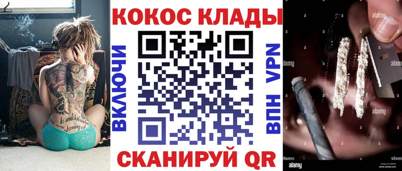 КОКАИН Fish Scale купить наркотик Фёдоровский