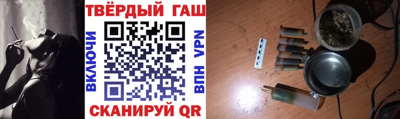 ГАШИШ индика сатива  blacksprut зеркало  Фёдоровский 