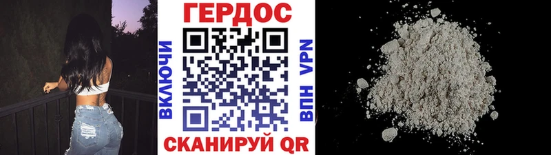 ГЕРОИН гречка  Фёдоровский 