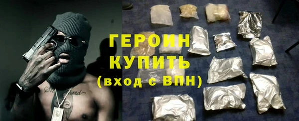ALPHA PVP Белокуриха