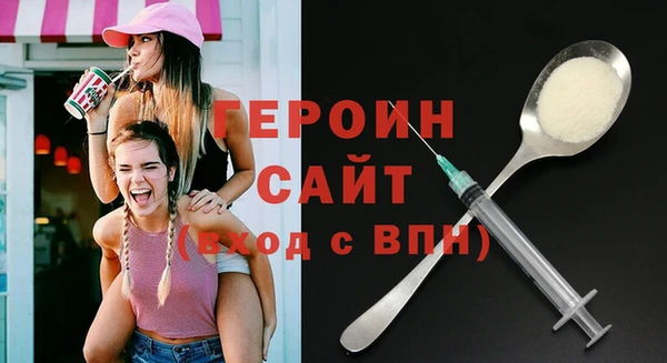 амфетамин Белоозёрский
