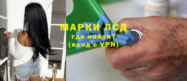 каннабис Беломорск