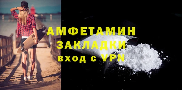 ALPHA PVP Белокуриха