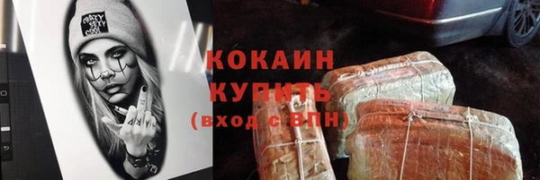 ALPHA PVP Белокуриха
