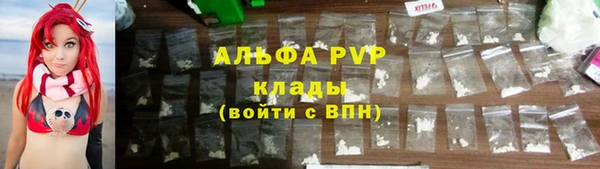 амфетамин Белоозёрский