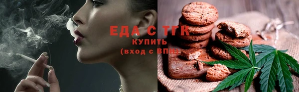 амфетамин Белоозёрский