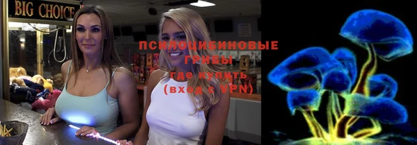 амфетамин Белоозёрский