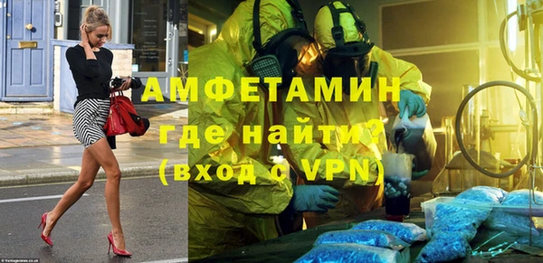 амфетамин Белоозёрский