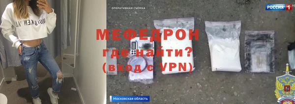 ALPHA PVP Белокуриха
