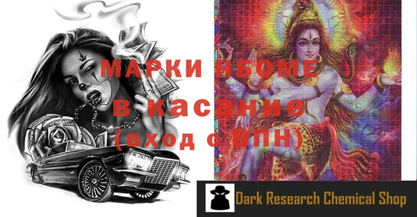 ALPHA PVP Белокуриха
