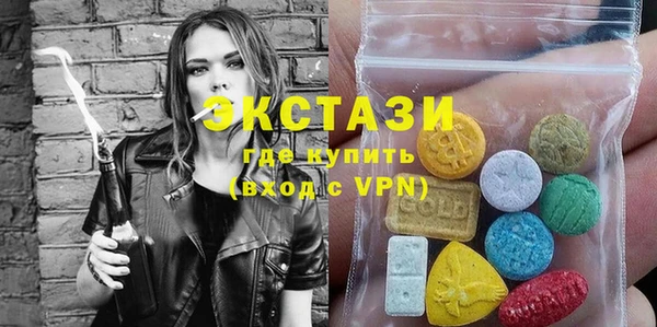 каннабис Беломорск