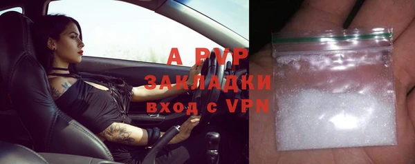 амфетамин Белоозёрский