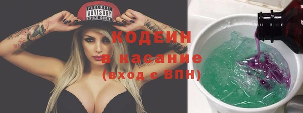 ALPHA PVP Белокуриха
