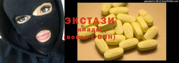 каннабис Беломорск
