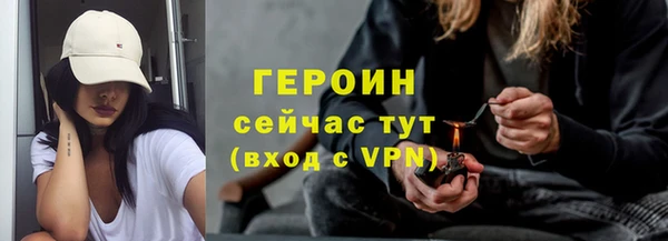ALPHA PVP Белокуриха