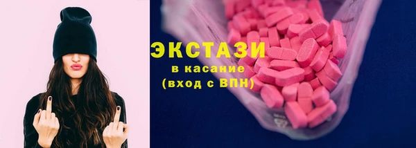 каннабис Беломорск