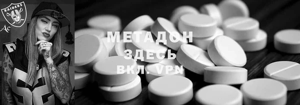 амфетамин Белоозёрский