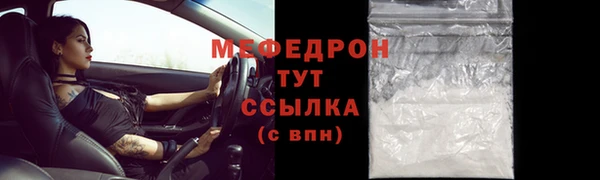 амфетамин Белоозёрский