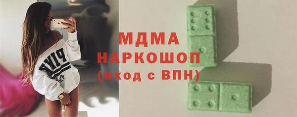 амфетамин Белоозёрский