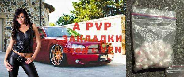 ALPHA PVP Белокуриха