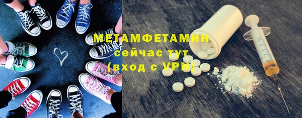 амфетамин Белоозёрский