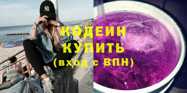 ALPHA PVP Белокуриха