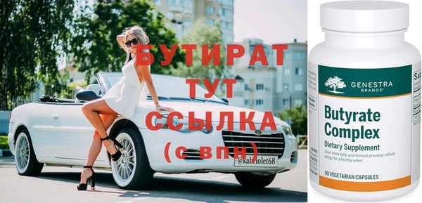 каннабис Беломорск