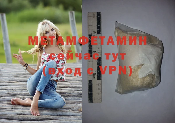 амфетамин Белоозёрский