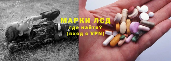 амфетамин Белоозёрский