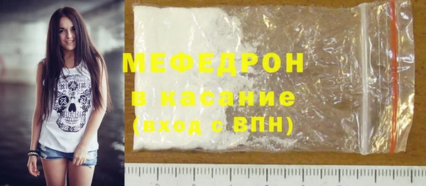 каннабис Беломорск