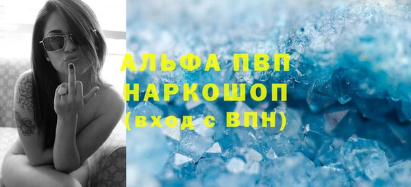 каннабис Беломорск