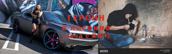 амфетамин Белоозёрский