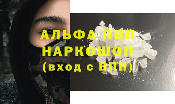 ALPHA PVP Белокуриха