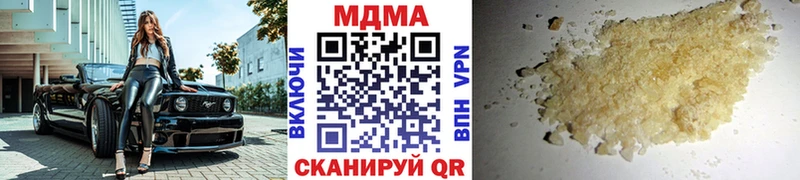МДМА crystal  Фёдоровский 