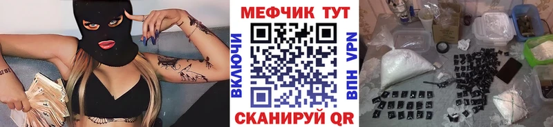 МЯУ-МЯУ VHQ  Фёдоровский 