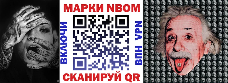 МЕГА ТОР  площадка телеграм  Марки N-bome 1,8мг  Фёдоровский 